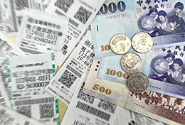 財神到！花35元中千萬發票，靠這招可再省4萬